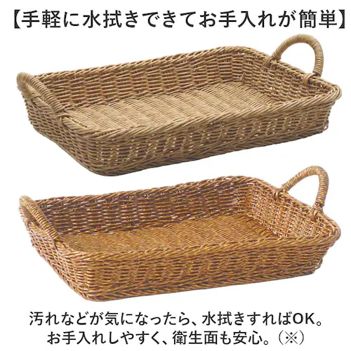 UTILE �􂦂�o�X�P�b�g �o�X�P�b�g �g���[ �ʔ� �g���C ���~ ���� �J�S �� ���� �U�� �䏊 �L�b�`�� ���� ���[ �n���h���t�� ���[�g���[ ���[�g���C �i�`������ �k�� �V���v�� PP���^_8