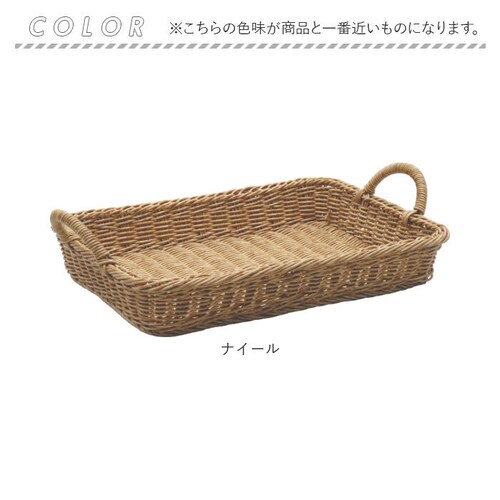 UTILE �􂦂�o�X�P�b�g �o�X�P�b�g �g���[ �ʔ� �g���C ���~ ���� �J�S �� ���� �U�� �䏊 �L�b�`�� ���� ���[ �n���h���t�� ���[�g���[ ���[�g���C �i�`������ �k�� �V���v�� PP���^_9