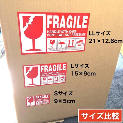 割れ物注意 シール 通販 ステッカー ワレモノシール われもの注意 creve FRAGILE フラジール こわれもの 取扱注意 英語シール 荷札シール 梱包 荷物 コワレモノ スーツケースに貼る デ_3
