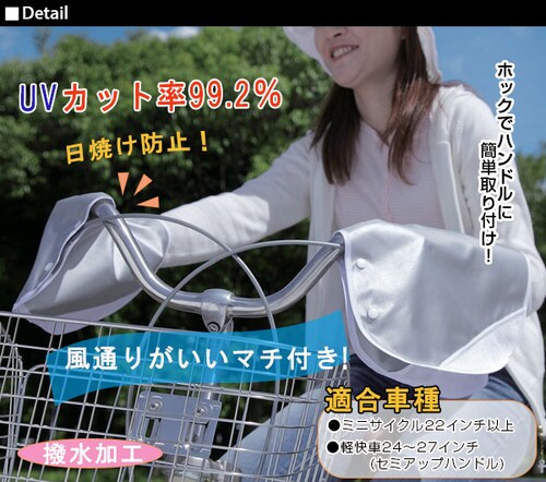 Kawasumi �J���X�~ �n���h�� �J�o�[ ��� 24-27�C���` �y���� �~�j�T�C�N�� �O �O�J�o�[ ���C���J�o�[ ���Ă��h�~ ���� ���]�� ���O���J�b�g ���킢�� ������� UV �n���h���J�o�[_2