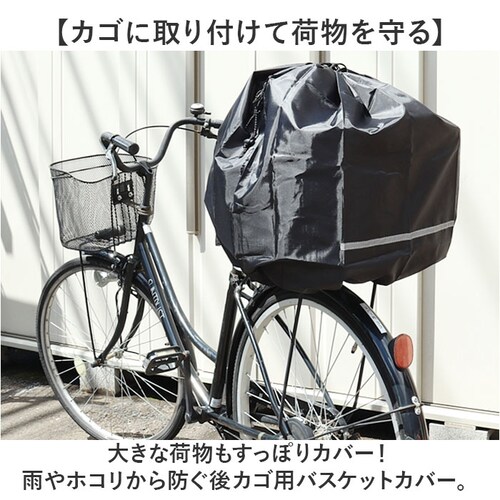 chiaro �L�A�[�� �o�X�P�b�g�J�o�[ �В� ��� ��J�S�p �ʔ� ���J�S�p�J�o�[ �T�C�N���J�o�[ ���]�� ���]�ԗp ��J�S ��e�� ���[ �В��^�C�v ���˃e�[�v ���� �h�� �ۃJ�S �p�J�S ����_1