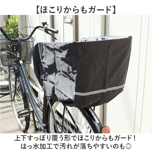 chiaro �L�A�[�� �o�X�P�b�g�J�o�[ �В� ��� ��J�S�p �ʔ� ���J�S�p�J�o�[ �T�C�N���J�o�[ ���]�� ���]�ԗp ��J�S ��e�� ���[ �В��^�C�v ���˃e�[�v ���� �h�� �ۃJ�S �p�J�S ����_3