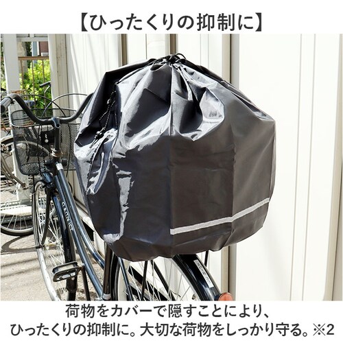 chiaro �L�A�[�� �o�X�P�b�g�J�o�[ �В� ��� ��J�S�p �ʔ� ���J�S�p�J�o�[ �T�C�N���J�o�[ ���]�� ���]�ԗp ��J�S ��e�� ���[ �В��^�C�v ���˃e�[�v ���� �h�� �ۃJ�S �p�J�S ����_4