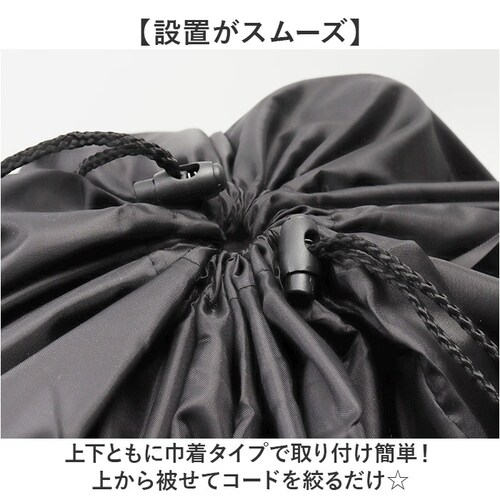 chiaro �L�A�[�� �o�X�P�b�g�J�o�[ �В� ��� ��J�S�p �ʔ� ���J�S�p�J�o�[ �T�C�N���J�o�[ ���]�� ���]�ԗp ��J�S ��e�� ���[ �В��^�C�v ���˃e�[�v ���� �h�� �ۃJ�S �p�J�S ����_5