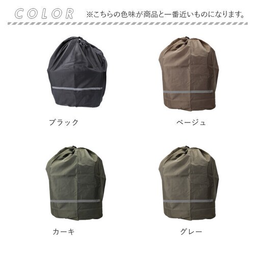 chiaro �L�A�[�� �o�X�P�b�g�J�o�[ �В� ��� ��J�S�p �ʔ� ���J�S�p�J�o�[ �T�C�N���J�o�[ ���]�� ���]�ԗp ��J�S ��e�� ���[ �В��^�C�v ���˃e�[�v ���� �h�� �ۃJ�S �p�J�S ����_7