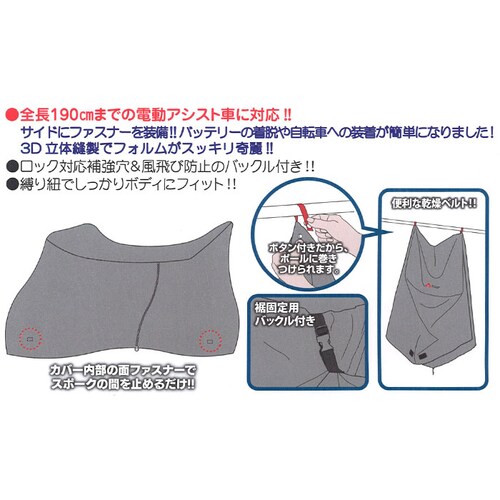 ���]�ԃJ�o�[ �q���悹 �ʔ� �T�C�N���J�o�[ ���� ��v �u���b�N �V���v�� �h�� ���� �͂��� �ق���悯 �O�q���悹 �`���C���h�V�[�g ���悯 �d���A�V�X�g���]�ԑΉ� �O�`���C���h�V�[�g�t�����]��_5