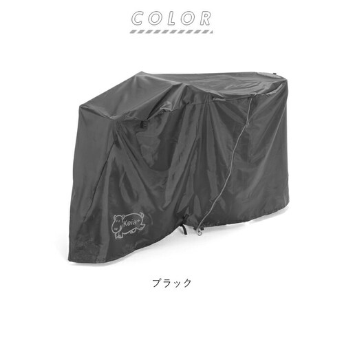 ���]�ԃJ�o�[ �q���悹 �ʔ� �T�C�N���J�o�[ ���� ��v �u���b�N �V���v�� �h�� ���� �͂��� �ق���悯 �O�q���悹 �`���C���h�V�[�g ���悯 �d���A�V�X�g���]�ԑΉ� �O�`���C���h�V�[�g�t�����]��_6