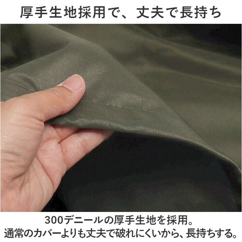 ��Z���쏊 �T�C�N���J�o�[ L �v���~�A�� �ʔ� ���]�ԃJ�o�[ �`���C���h�V�[�g�J�o�[ ���]�� �J�o�[ �O�J�o�[ ���]�ԗp ���� ��v �j��ɂ��� �}�}�`���� �q���悹 �A�V�X�g�ԑΉ� �d���A�V�X�g _2