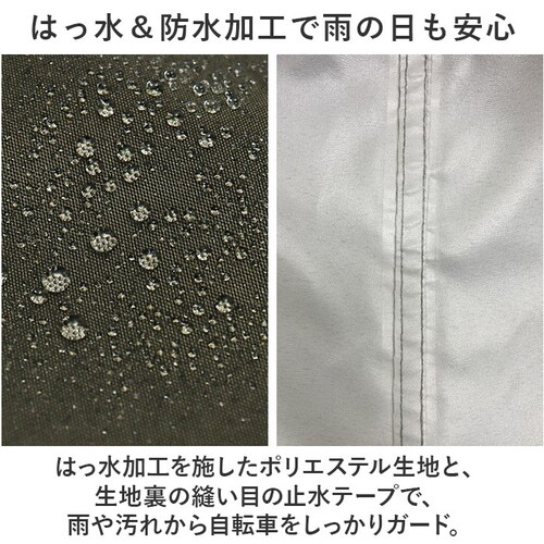 ��Z���쏊 �T�C�N���J�o�[ L �v���~�A�� �ʔ� ���]�ԃJ�o�[ �`���C���h�V�[�g�J�o�[ ���]�� �J�o�[ �O�J�o�[ ���]�ԗp ���� ��v �j��ɂ��� �}�}�`���� �q���悹 �A�V�X�g�ԑΉ� �d���A�V�X�g _6