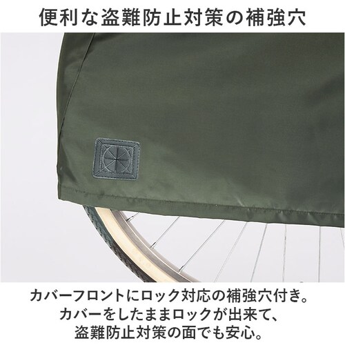 ��Z���쏊 �T�C�N���J�o�[ L �v���~�A�� �ʔ� ���]�ԃJ�o�[ �`���C���h�V�[�g�J�o�[ ���]�� �J�o�[ �O�J�o�[ ���]�ԗp ���� ��v �j��ɂ��� �}�}�`���� �q���悹 �A�V�X�g�ԑΉ� �d���A�V�X�g _8