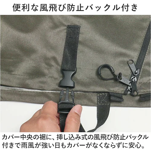 ��Z���쏊 �T�C�N���J�o�[ L �v���~�A�� �ʔ� ���]�ԃJ�o�[ �`���C���h�V�[�g�J�o�[ ���]�� �J�o�[ �O�J�o�[ ���]�ԗp ���� ��v �j��ɂ��� �}�}�`���� �q���悹 �A�V�X�g�ԑΉ� �d���A�V�X�g _9