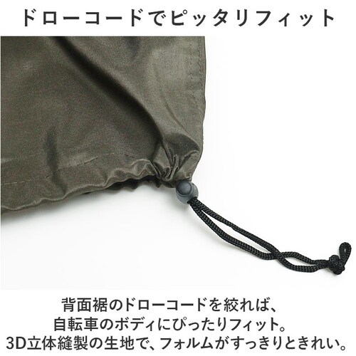 ��Z���쏊 �T�C�N���J�o�[ L �v���~�A�� �ʔ� ���]�ԃJ�o�[ �`���C���h�V�[�g�J�o�[ ���]�� �J�o�[ �O�J�o�[ ���]�ԗp ���� ��v �j��ɂ��� �}�}�`���� �q���悹 �A�V�X�g�ԑΉ� �d���A�V�X�g _10