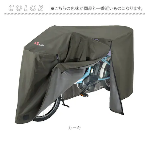 ��Z���쏊 �T�C�N���J�o�[ L �v���~�A�� �ʔ� ���]�ԃJ�o�[ �`���C���h�V�[�g�J�o�[ ���]�� �J�o�[ �O�J�o�[ ���]�ԗp ���� ��v �j��ɂ��� �}�}�`���� �q���悹 �A�V�X�g�ԑΉ� �d���A�V�X�g _11