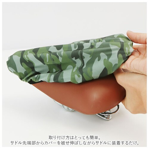 aile �G�[�� �T�h���J�o�[ �L�b�Y�T�h���p �T�C�N���J�o�[ �ʔ� �q�� ���]�ԃJ�o�[ ���Ԃ��邾�� �T�h�� ���]�� �J�o�[ ���� �J�b�R���� ���킢�� �q�ǂ� ���ǂ� �L�b�Y ���� �L�Y �h�~ ��_4