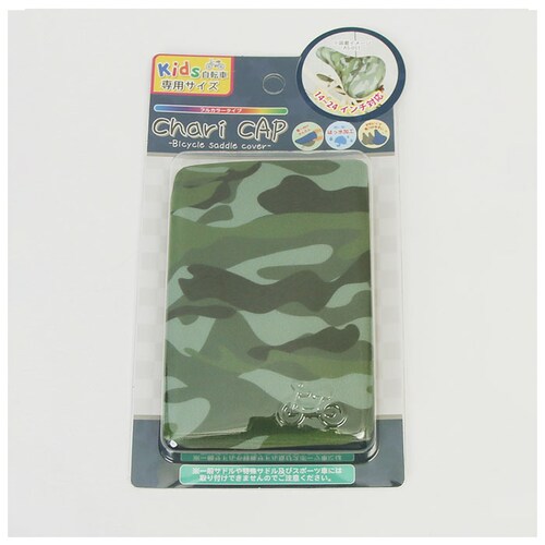 aile �G�[�� �T�h���J�o�[ �L�b�Y�T�h���p �T�C�N���J�o�[ �ʔ� �q�� ���]�ԃJ�o�[ ���Ԃ��邾�� �T�h�� ���]�� �J�o�[ ���� �J�b�R���� ���킢�� �q�ǂ� ���ǂ� �L�b�Y ���� �L�Y �h�~ ��_8