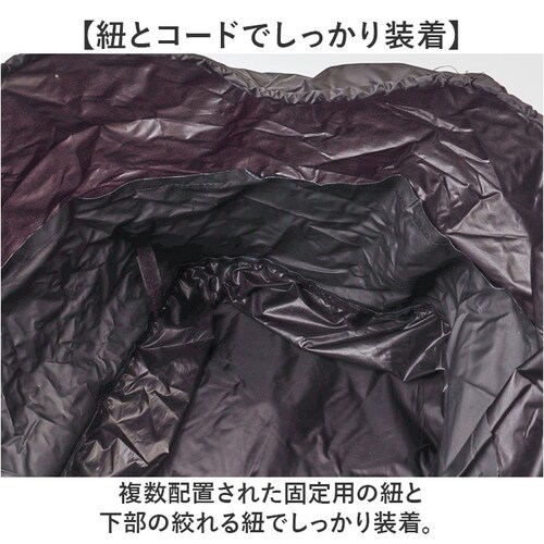 ��Z���쏊 �O�J�S�J�o�[ ���]�� 2�i�� �ʔ� ���]�ԃJ�S�J�o�[ �J�S�J�o�[ ���]�ԃJ�o�[ �T�C�N���J�o�[ 2�i���O�J�S�J�o�[ �J�o�[ �T�C�N�� �O���� �O�J�S ���C�h �傫�� �傫�� �j�i�� �d���A_4