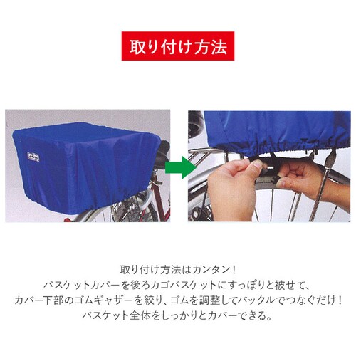 �u���[ ���]�ԃJ�S�J�o�[ ��� �ʔ� ���]�� ��납���J�o�[ ��J�S�p ���]�ԗp �o�X�P�b�g�J�o�[ �h�Ƒ΍� �Ђ�������h�~ �J�΍� �ʋ� �ʊw �ו� �����h�~ ���A�o�X�P�b�g�J�o�[  �T�C�N�����O _3