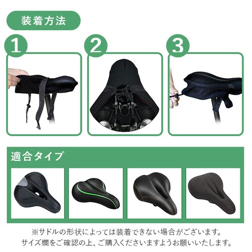 �T�h���J�o�[ �N�b�V���� �ʔ� ���]�� �T�h�� ���� �J�o�[ �}�}�`���� �ɂ��Ȃ� �G�A���o�C�N �ᔽ�� �t�B�b�g�l�X�o�C�N ���[�h�o�C�N �N���X�o�C�N ������� �V���v�� �T�C�N�����O �ʋ� �ʊw_9