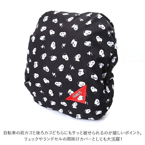 ���]�� �J�S �J�o�[ ���Ԃ��� �ʔ� �����J�o�[ �J�S�J�o�[ �o�X�P�b�g�J�o�[ ���C���J�o�[ ���� �o�X�P�b�g �ב� �ו��J�o�[ �J���� �J�悯 �����b�N�J�o�[ �U�b�N�J�o�[ �L�����N�^�[ ���킢�� _2