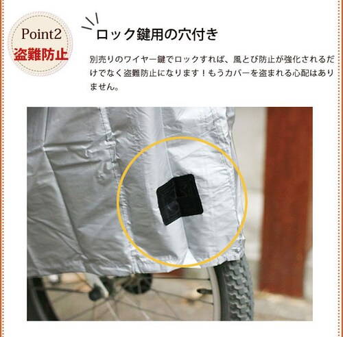 ���]�ԃJ�o�[ ���]�� �J�o�[ ���� �q�� �q���̂� ��v 26�C���` 22�C���`�Ή� �d���A�V�X�g ��� ���C���J�o�[ �j��ɂ��� �h�� ���� �T�C�N���J�o�[ �n�C�o�b�N 3�l��� �`���C���h�V�[�g_4