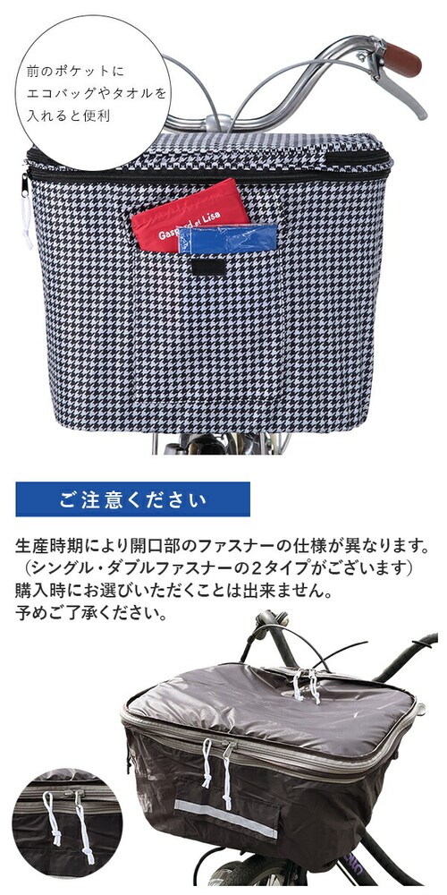 ���]�ԃJ�S�J�o�[ ������� �O �ʔ� �O�J�S�J�o�[ ���]�� �O�J�S ��^ �O�����J�o�[ 2�i�� �O �����J�o�[ �o�X�P�b�g�J�o�[ ���� �͂��� �J �z�R�� ��e�� ��i�� ������� ���킢�� �V���v��_2