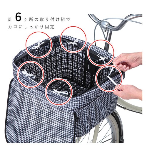 ���]�ԃJ�S�J�o�[ ������� �O �ʔ� �O�J�S�J�o�[ ���]�� �O�J�S ��^ �O�����J�o�[ 2�i�� �O �����J�o�[ �o�X�P�b�g�J�o�[ ���� �͂��� �J �z�R�� ��e�� ��i�� ������� ���킢�� �V���v��_6