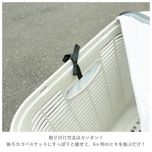 ���]�ԃJ�S�J�o�[ ��� �ʔ� ���]�� ��납���J�o�[ ��J�S�p ���]�ԗp �o�X�P�b�g�J�o�[ �h�Ƒ΍� �Ђ�������h�~ �J�΍� �ʋ� �ʊw �ו� �����h�~ ���A�o�X�P�b�g�J�o�[  �T�C�N�����O �}�}�`��_3