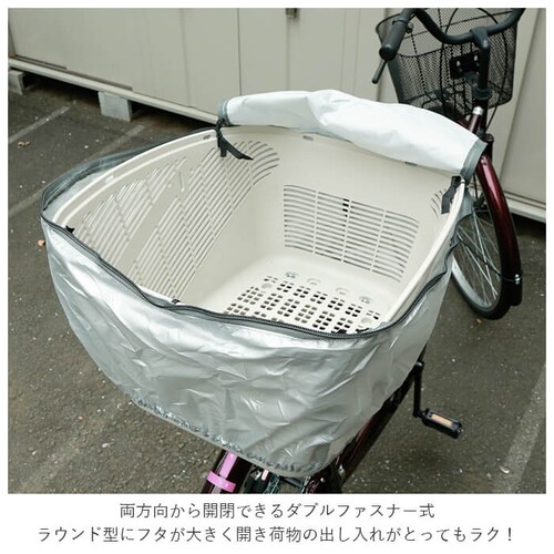 ���]�ԃJ�S�J�o�[ ��� �ʔ� ���]�� ��납���J�o�[ ��J�S�p ���]�ԗp �o�X�P�b�g�J�o�[ �h�Ƒ΍� �Ђ�������h�~ �J�΍� �ʋ� �ʊw �ו� �����h�~ ���A�o�X�P�b�g�J�o�[  �T�C�N�����O �}�}�`��_4