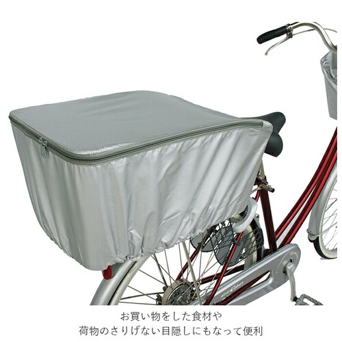 ���]�ԃJ�S�J�o�[ ��� �ʔ� ���]�� ��납���J�o�[ ��J�S�p ���]�ԗp �o�X�P�b�g�J�o�[ �h�Ƒ΍� �Ђ�������h�~ �J�΍� �ʋ� �ʊw �ו� �����h�~ ���A�o�X�P�b�g�J�o�[  �T�C�N�����O �}�}�`��_7