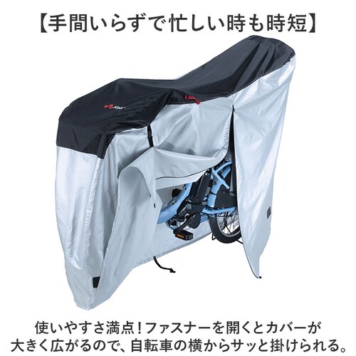 サイクルカバー 子乗せ 通販 自転車カバー サイクル カバー 自転車 ハイバック 電動アシスト自転車 電動自転車 風飛び防止 3人乗り対応 防水加工 撥水 丈夫 子ども乗せ 飛ばない 川住製作所 KW_2