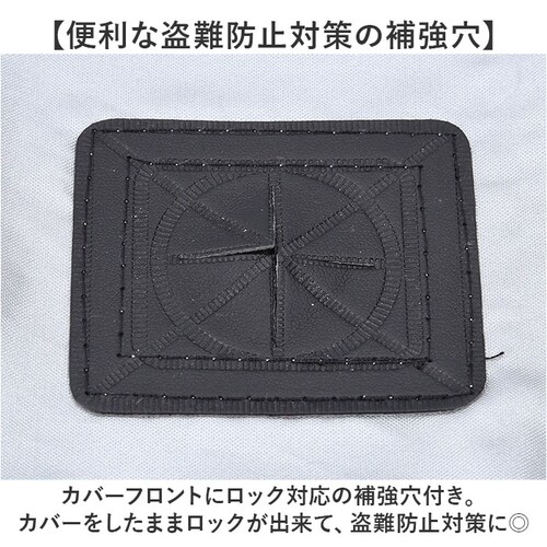 サイクルカバー 子乗せ 通販 自転車カバー サイクル カバー 自転車 ハイバック 電動アシスト自転車 電動自転車 風飛び防止 3人乗り対応 防水加工 撥水 丈夫 子ども乗せ 飛ばない 川住製作所 KW_7