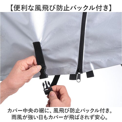 サイクルカバー 子乗せ 通販 自転車カバー サイクル カバー 自転車 ハイバック 電動アシスト自転車 電動自転車 風飛び防止 3人乗り対応 防水加工 撥水 丈夫 子ども乗せ 飛ばない 川住製作所 KW_8