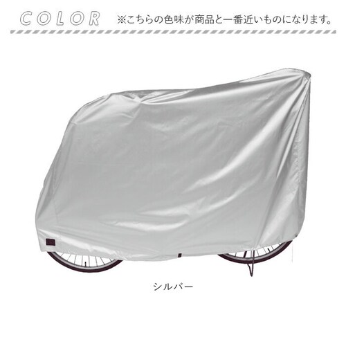 ���]�ԃJ�o�[ �q���悹 �ʔ� �T�C�N���J�o�[ ���]�Ԏԑ̃J�o�[ ���]�� �J�o�[ DX�T�C�N���J�o�[ L ���� �j��ɂ��� �I�����p�X 07-0074 26�C���` 27�C���` �q���悹���]�� ���J�S _6