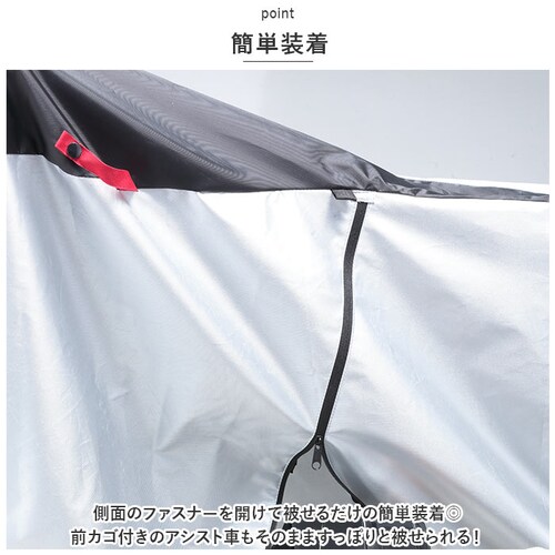 �A�V�X�g�� �T�C�N���J�o�[ ���M�����[�T�C�Y �ʔ� ���]�� �J�o�[ �d���A�V�X�g�� �����O�T�C�Y ���ʃt�@�X�i�[ ��t�ȒP ���t���ȒP �O�o�X�P�b�g�t���Ή� ��Z���쏊 ����іh�~ ���� �t�B�b�g_3