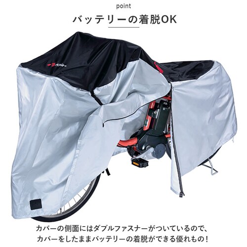 �A�V�X�g�� �T�C�N���J�o�[ ���M�����[�T�C�Y �ʔ� ���]�� �J�o�[ �d���A�V�X�g�� �����O�T�C�Y ���ʃt�@�X�i�[ ��t�ȒP ���t���ȒP �O�o�X�P�b�g�t���Ή� ��Z���쏊 ����іh�~ ���� �t�B�b�g_4