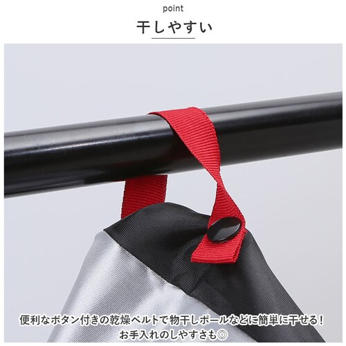 �A�V�X�g�� �T�C�N���J�o�[ ���M�����[�T�C�Y �ʔ� ���]�� �J�o�[ �d���A�V�X�g�� �����O�T�C�Y ���ʃt�@�X�i�[ ��t�ȒP ���t���ȒP �O�o�X�P�b�g�t���Ή� ��Z���쏊 ����іh�~ ���� �t�B�b�g_8