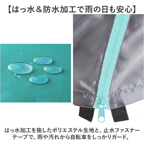 ��Z���쏊 �T�C�N���J�o�[ L �ʔ� ���]�ԃJ�o�[ �`���C���h�V�[�g�J�o�[ ���]�� �J�o�[ �O�J�o�[ ���]�ԗp �q�悹���]�ԗp �}�}�`���� �q���悹 �A�V�X�g�ԑΉ� �d���A�V�X�g ����іh�~ �o�^��_5