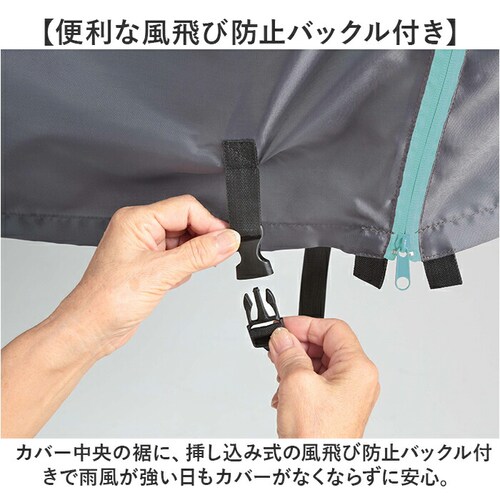 ��Z���쏊 �T�C�N���J�o�[ L �ʔ� ���]�ԃJ�o�[ �`���C���h�V�[�g�J�o�[ ���]�� �J�o�[ �O�J�o�[ ���]�ԗp �q�悹���]�ԗp �}�}�`���� �q���悹 �A�V�X�g�ԑΉ� �d���A�V�X�g ����іh�~ �o�^��_8