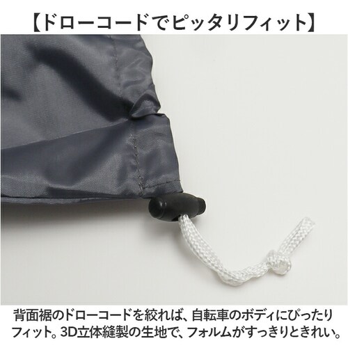 ��Z���쏊 �T�C�N���J�o�[ L �ʔ� ���]�ԃJ�o�[ �`���C���h�V�[�g�J�o�[ ���]�� �J�o�[ �O�J�o�[ ���]�ԗp �q�悹���]�ԗp �}�}�`���� �q���悹 �A�V�X�g�ԑΉ� �d���A�V�X�g ����іh�~ �o�^��_9