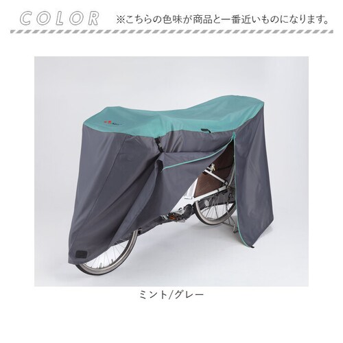 ��Z���쏊 �T�C�N���J�o�[ L �ʔ� ���]�ԃJ�o�[ �`���C���h�V�[�g�J�o�[ ���]�� �J�o�[ �O�J�o�[ ���]�ԗp �q�悹���]�ԗp �}�}�`���� �q���悹 �A�V�X�g�ԑΉ� �d���A�V�X�g ����іh�~ �o�^��_10