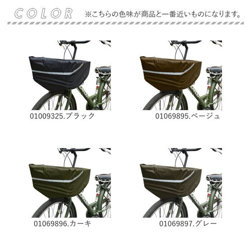 �O�����J�o�[ �L�A�[�� CHIARO �ʔ� �o�X�P�b�g�J�o�[ �O�J�S�p ��e�� �t���[�T�C�Y ���˃e�[�v�t�� �ق��� ���]�� �O�J�S�J�o�[ �`���� ���Ă񂵂� �i�C������ ���]�ԃJ�S ����h�~ ���킢_3