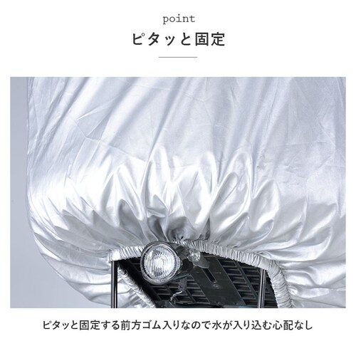 ���]�ԃJ�o�[ �q���悹 �ʔ� �T�C�N���J�o�[ �n�[�t ���]�� �J�o�[ �ԑ̃J�o�[ ���]�Ԏԑ̃J�o�[ ���� �͂��� �ȒP���� UV�J�b�g �d���A�V�X�g �o�^���h�~ �i��R ����� �h�~ �ʃt�@�X�i�[ _2