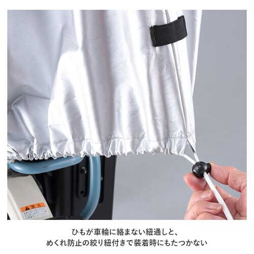 ���]�ԃJ�o�[ �q���悹 �ʔ� �T�C�N���J�o�[ �n�[�t ���]�� �J�o�[ �ԑ̃J�o�[ ���]�Ԏԑ̃J�o�[ ���� �͂��� �ȒP���� UV�J�b�g �d���A�V�X�g �o�^���h�~ �i��R ����� �h�~ �ʃt�@�X�i�[ _4