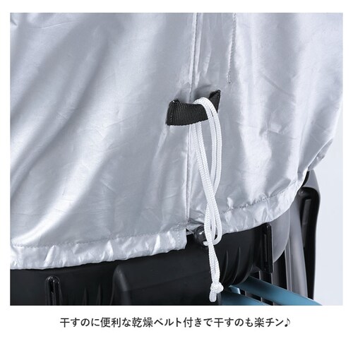 ���]�ԃJ�o�[ �q���悹 �ʔ� �T�C�N���J�o�[ �n�[�t ���]�� �J�o�[ �ԑ̃J�o�[ ���]�Ԏԑ̃J�o�[ ���� �͂��� �ȒP���� UV�J�b�g �d���A�V�X�g �o�^���h�~ �i��R ����� �h�~ �ʃt�@�X�i�[ _5