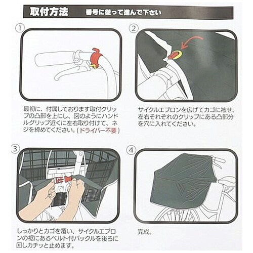 �O�����J�o�[ ���C�h �ʔ� ���C�h�T�C�N���G�v���� ���]�� �O�J�S�J�o�[ �����J�o�[ �J�S�J�o�[ �J ��^ �h�� ���� �͂��� �G�v�����^�C�v ��Z���쏊 KW-313 keia+ ���]�ԃA�N�Z�T���[_2