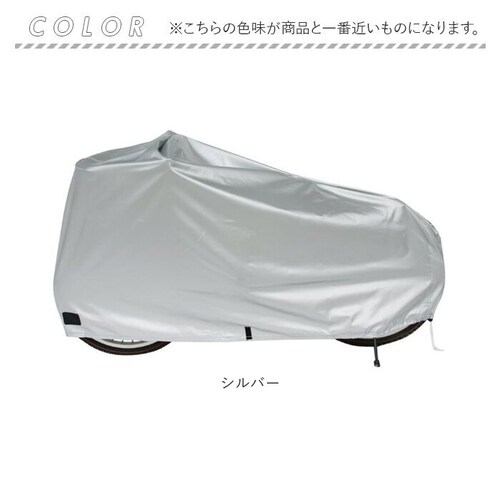 ���]�ԃJ�o�[ �q�ǂ��p �ʔ� �T�C�N���J�o�[ ���]�Ԏԑ̃J�o�[ ���]�� �J�o�[ DX�T�C�N���J�o�[ S ���� �j��ɂ��� �I�����p�X 07-0072 14�C���` 16�C���` 18�C���` CTB �T�C�N_3