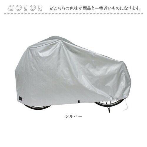 ���]�ԃJ�o�[ �q���悹 �n�C�o�b�N �ʔ� �T�C�N���J�o�[ ���]�Ԏԑ̃J�o�[ ���]�� �J�o�[ DX�T�C�N���J�o�[ LL ���� �j��ɂ��� �I�����p�X 07-0075 26�C���` 28�C���` �q���悹���]_3