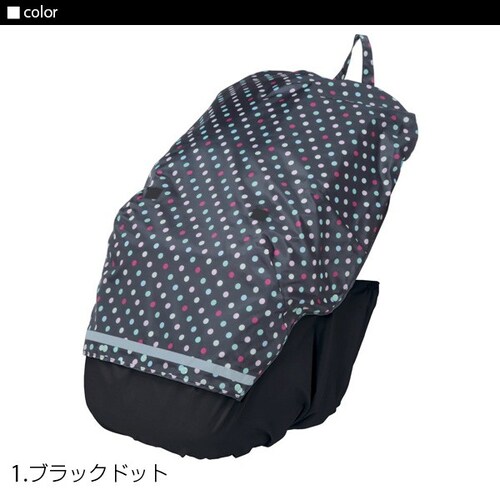 �`���C���h�J�o�[ ���]�� �`�� �O ��� �O�J�o�[ ���C���J�o�[ ��� �q���悹 �J���X�~ Kawasumi_1