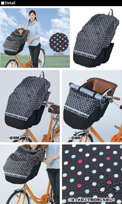 �`���C���h�J�o�[ ���]�� �`�� �O ��� �O�J�o�[ ���C���J�o�[ ��� �q���悹 �J���X�~ Kawasumi_2