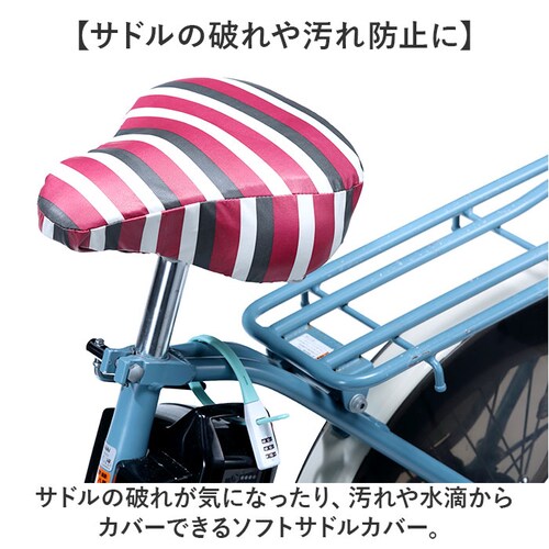 ��Z���쏊 keia ���]�� �T�C�N���J�o�[ KWS-300 �ʔ� �\�t�g�T�h���J�o�[ �T�h�� �J�o�[ ���C���J�o�[ KEIA KWS300 �\�t�g �_�炩�� �ȒP���� �h�� ���� �d���A�V�X�g �}�}_1